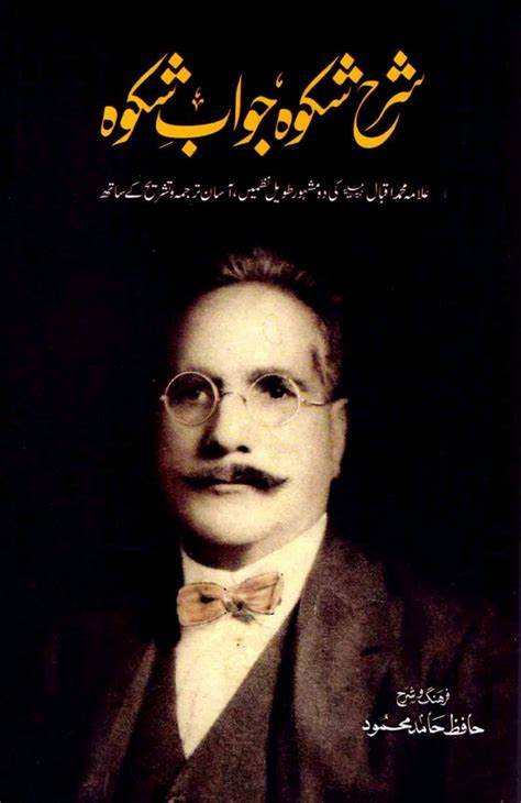 jawbe Sikwah